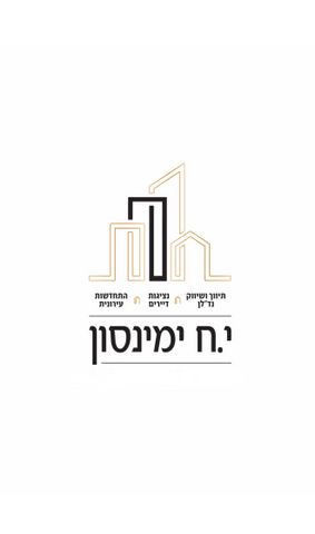 השניים 
