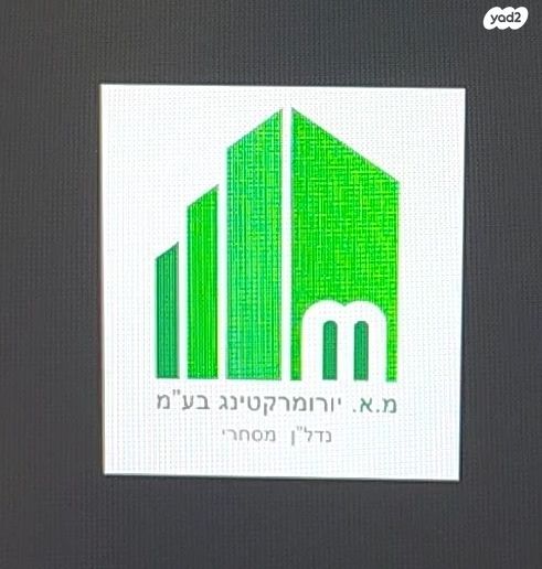 מגרשים, חולון