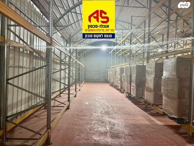 מודעת נכס, ינוב