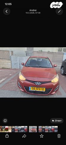 מודעת רכב יונדאי i20
