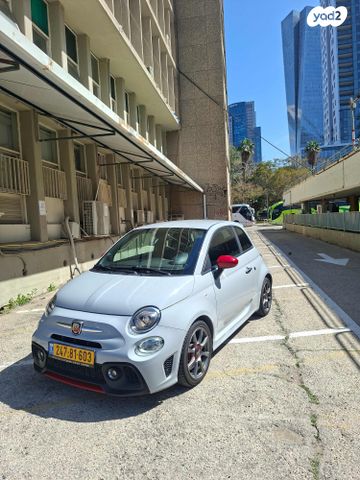 מודעת רכב אבארט 500