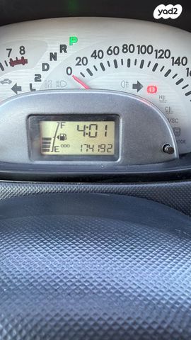 מודעת רכב דייהטסו סיריון