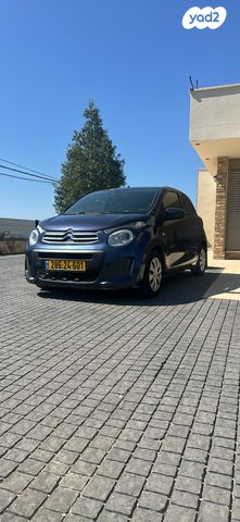 מודעת רכב סיטרואן C1