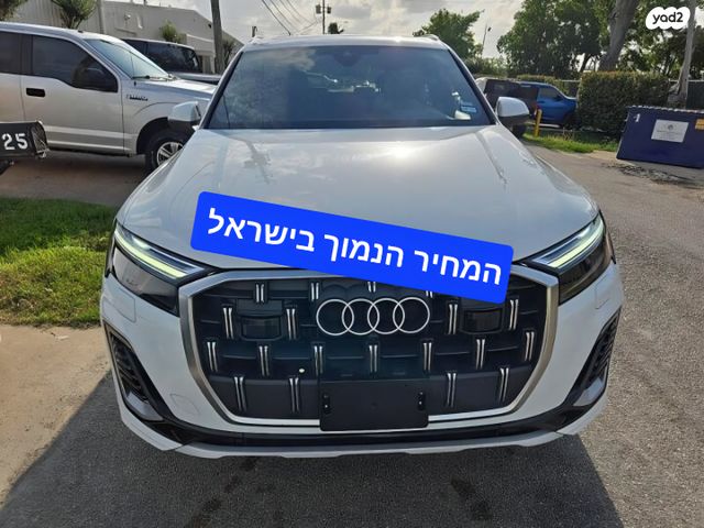 מודעת רכב אאודי Q7