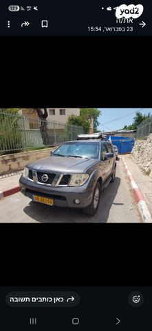 מודעת רכב ניסאן פאת'פיינדר