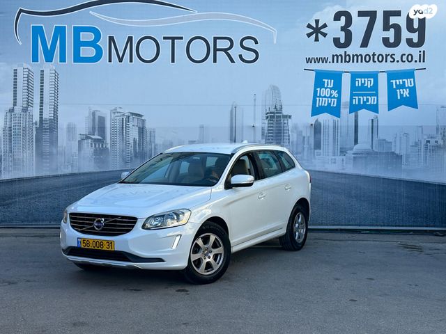 מודעת רכב וולוו XC60