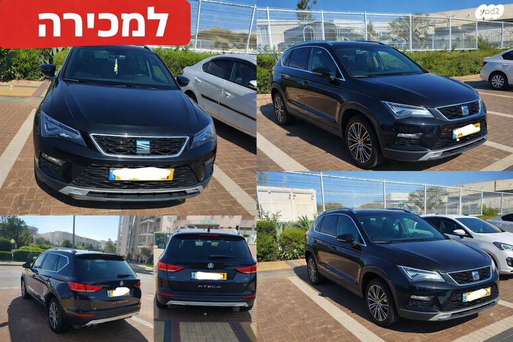 מודעת רכב סיאט אטקה