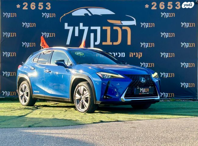 מודעת רכב לקסוס UX