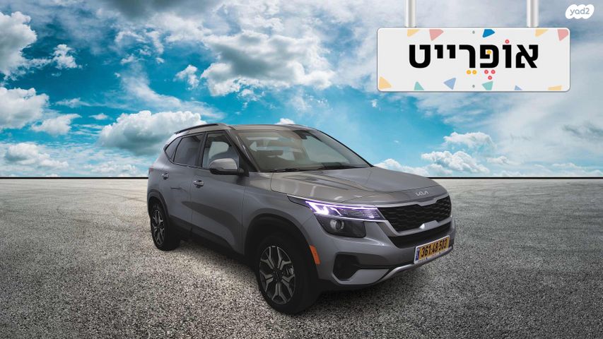 מודעת רכב קיה סלטוס