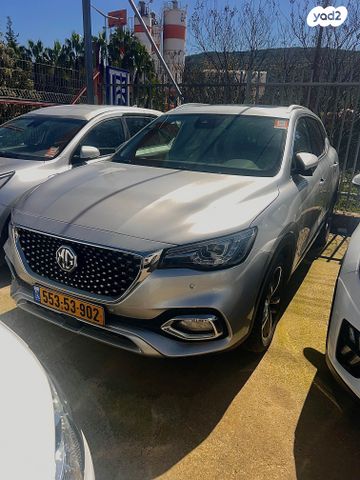 מודעת רכב אם ג'י EHS PHEV