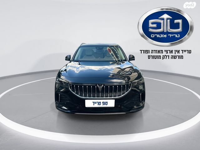 מודעת רכב וויה פרי