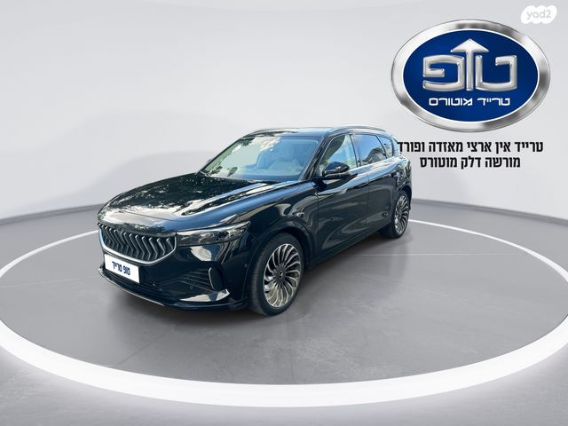 מודעת רכב וויה פרי 2