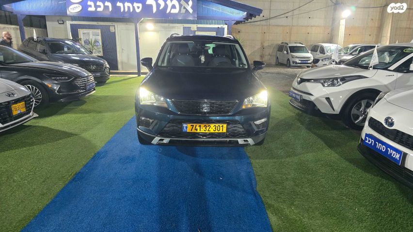 מודעת רכב סיאט אטקה