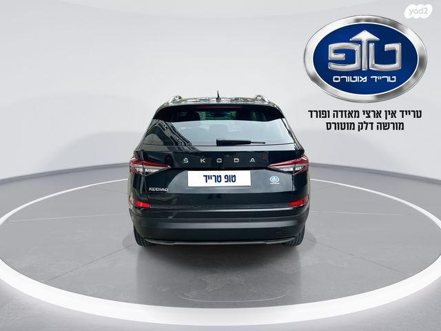 מודעת רכב סקודה קודיאק 2