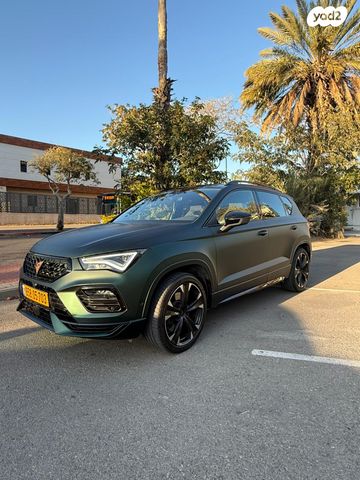 מודעת רכב קופרה אטקה