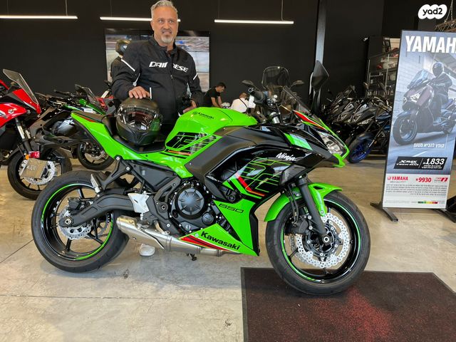 מודעת רכב קאוואסאקי נינג'ה 650