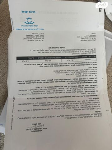 מודעת רכב הרלי דיווידסון ברייקאאוט 114