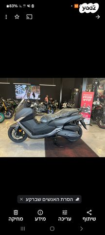 מודעת רכב סאן יאנג מקסים 400i