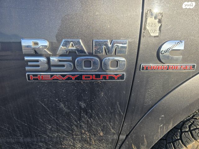 מודעת רכב דודג'