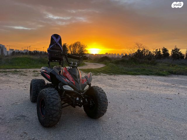 מודעת רכב אחר