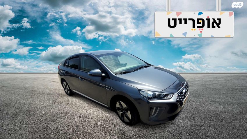 מודעת רכב יונדאי איוניק