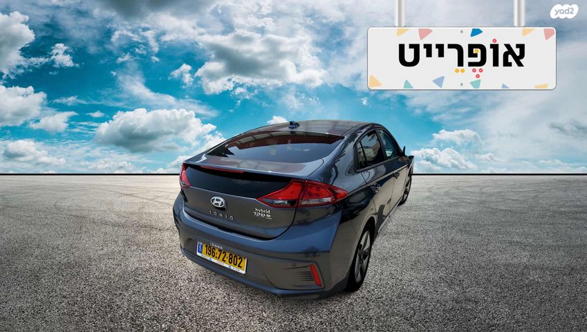 מודעת רכב יונדאי איוניק 2