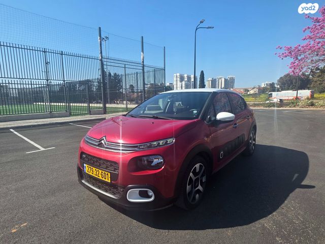 מודעת רכב סיטרואן C3