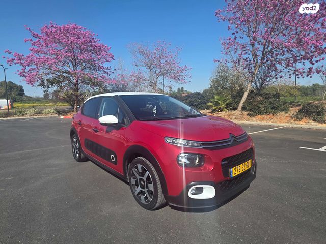 מודעת רכב סיטרואן C3 1