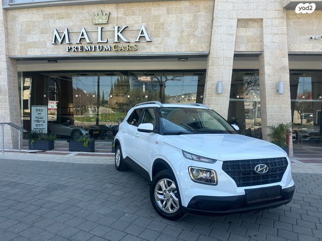 מודעת רכב יונדאי וניו