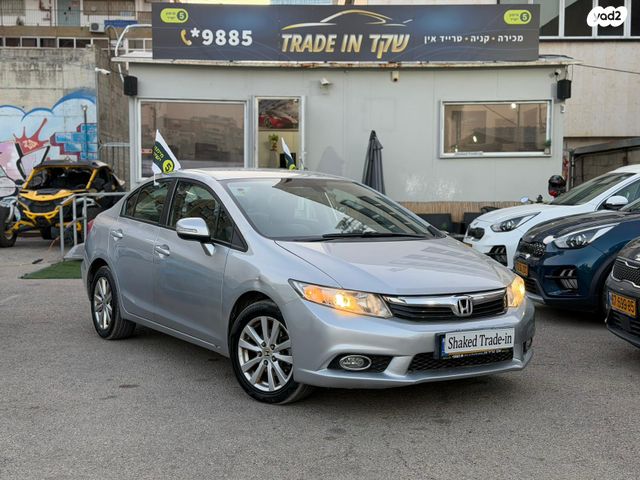 מודעת רכב הונדה סיוויק