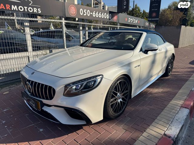 מודעת רכב מרצדס-בנץ S-class