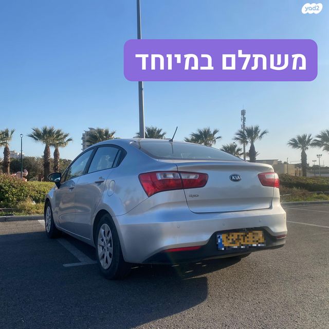 מודעת רכב קיה ריו