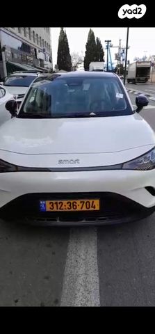 מודעת רכב סמארט #3