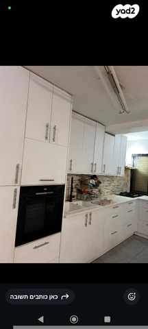 חיים וייצמן 40