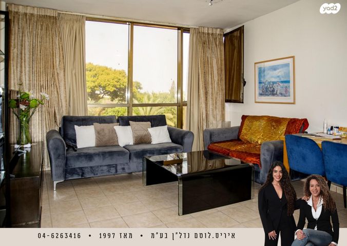 מודעת נכס, נאות גולף 1, נאות גולף, קיסריה