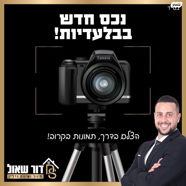 דירה, המרכז השקט / מרכז העיר, פתח תקווה