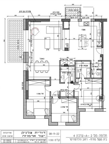 עזריאל הילדסהימר 