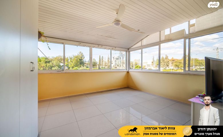 מודעת נכס, כינור, נווה אפק, ראש העין