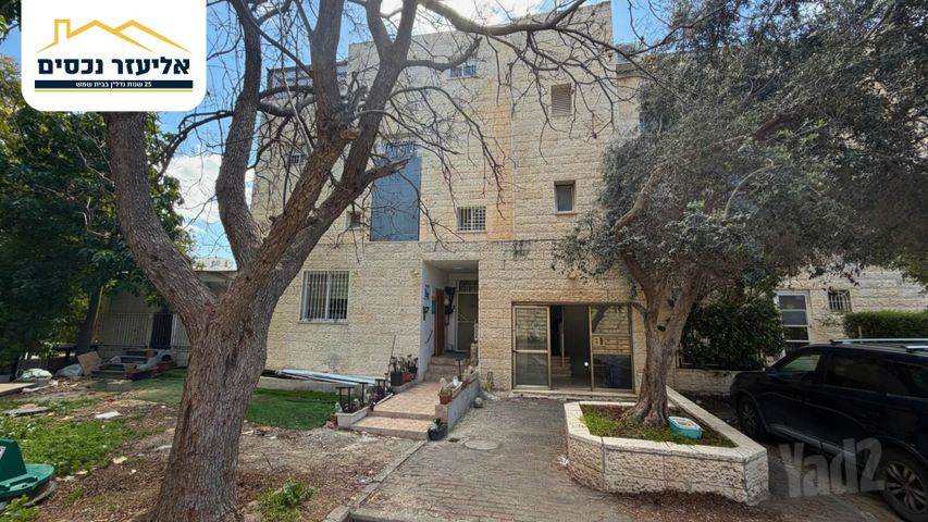 דירה למכירה בבית שמש (תיווך) — 5