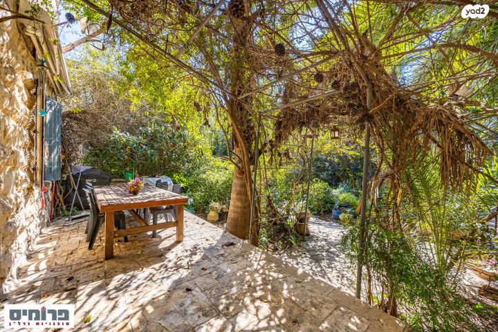 מודעת נכס, המייסדים, בית הכרם, רמת בית הכרם, ירושלים