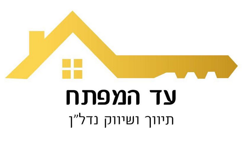 דירה, הגוש הגדול, רמת אביב החדשה, נופי ים, תל אביב יפו