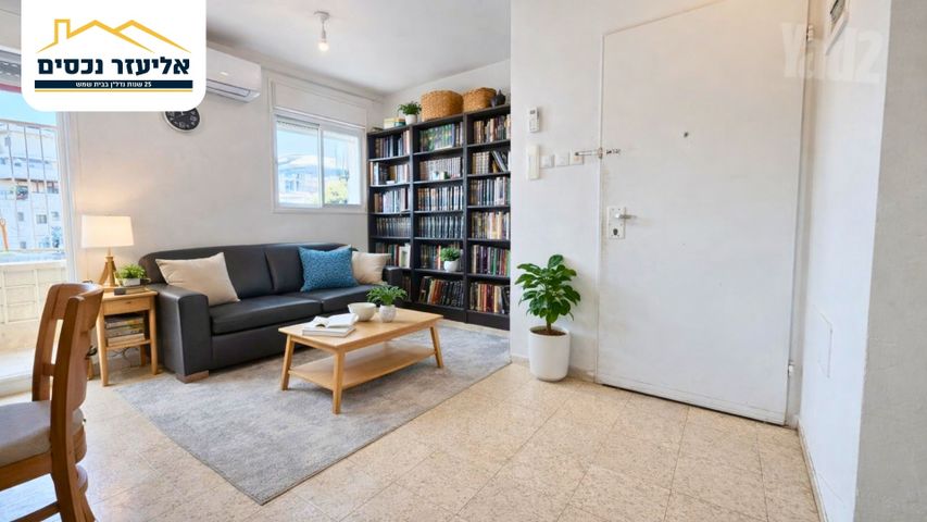 דירה למכירה בבית שמש (תיווך) — 2