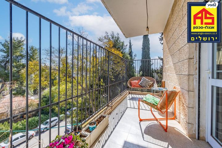 מודעת נכס, הבנאי, בית הכרם, רמת בית הכרם, ירושלים