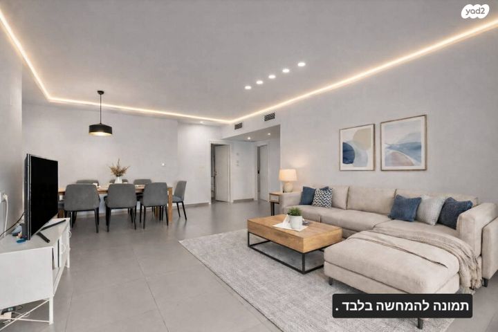 דירה, מודיעין מכבים רעות