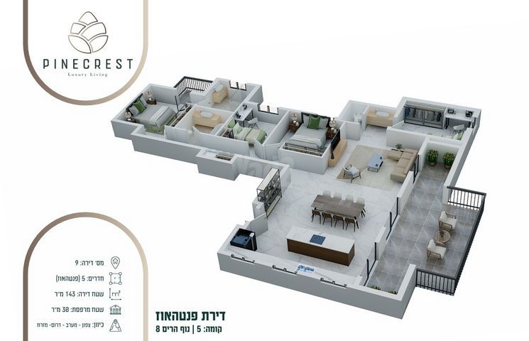 דירה למכירה בירושלים (תיווך) — 5
