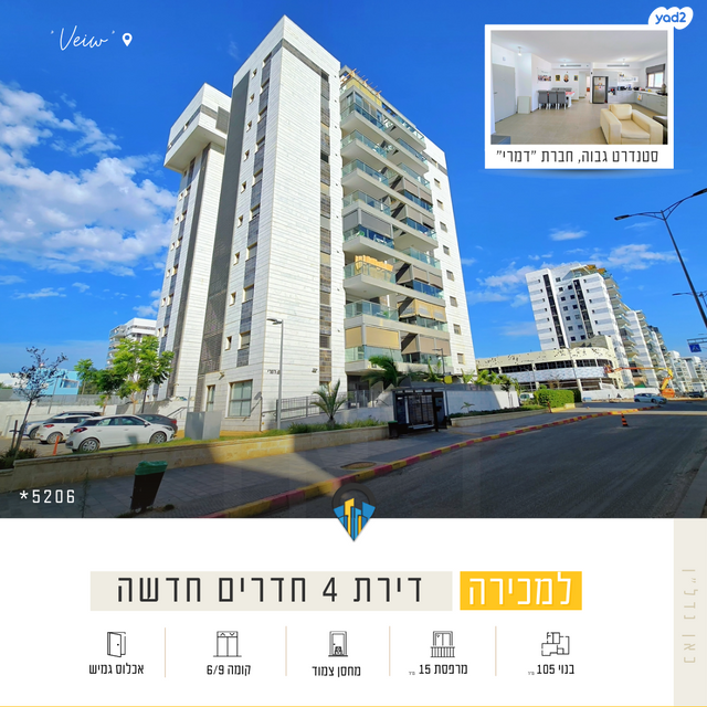 אריאל שרון 1