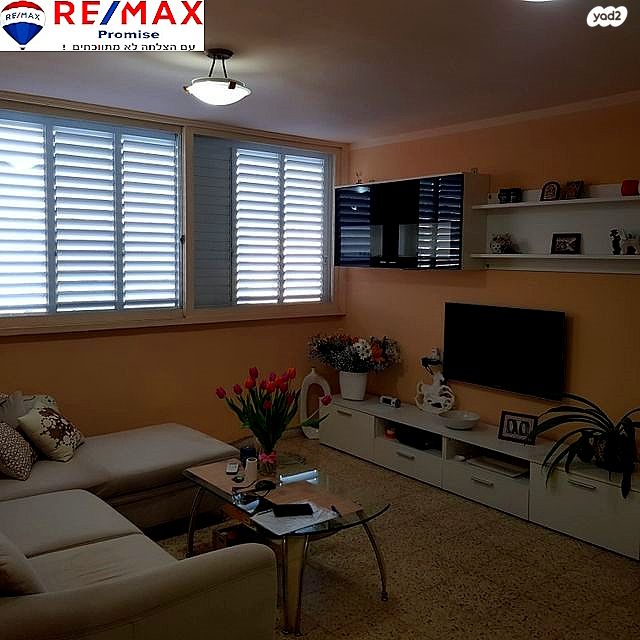 מודעת נכס, ח.מ. שפירא, גולדה, אשקלון