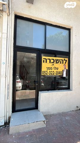 מודעת נכס, משה הס 7, נתניה