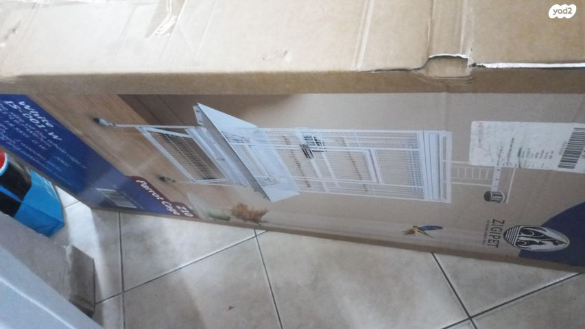 תמונת מודעה - חיות מחמד