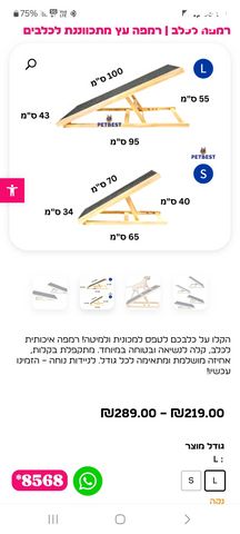 תמונת מודעה - חיות מחמד